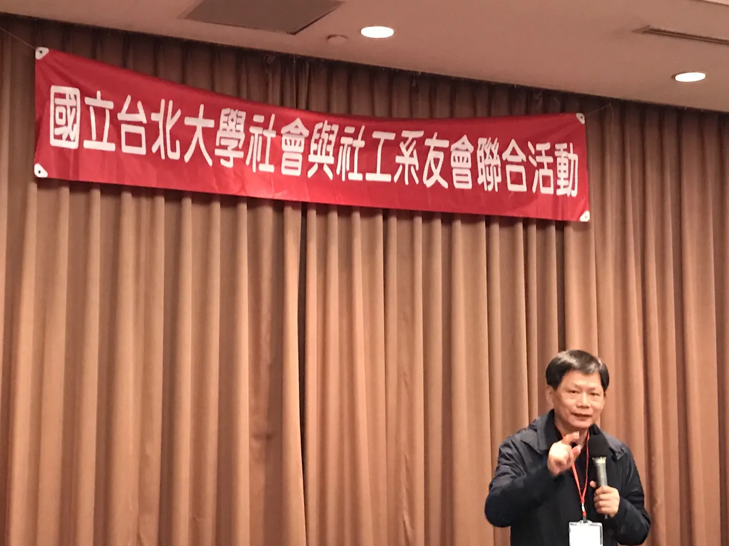 蔡宗仰校友捐贈社會系及社工系聯合系友會一百二十萬元（第 2 張／共 5 張）