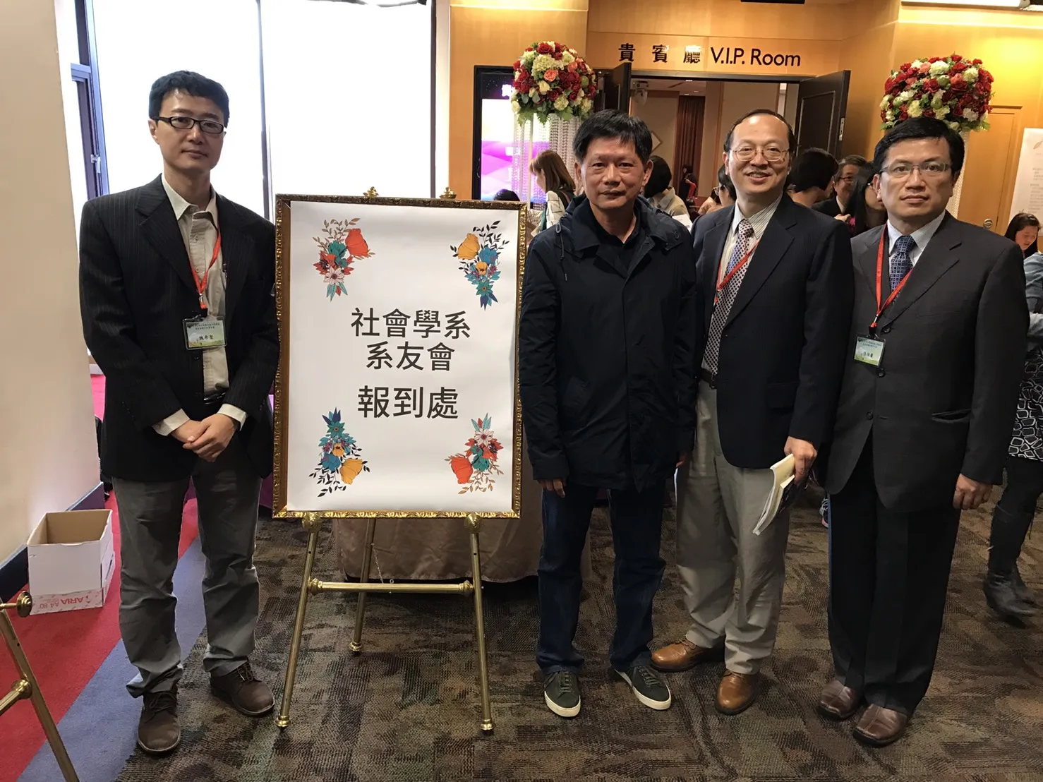 蔡宗仰校友捐贈社會系及社工系聯合系友會一百二十萬元（第 4 張／共 5 張）