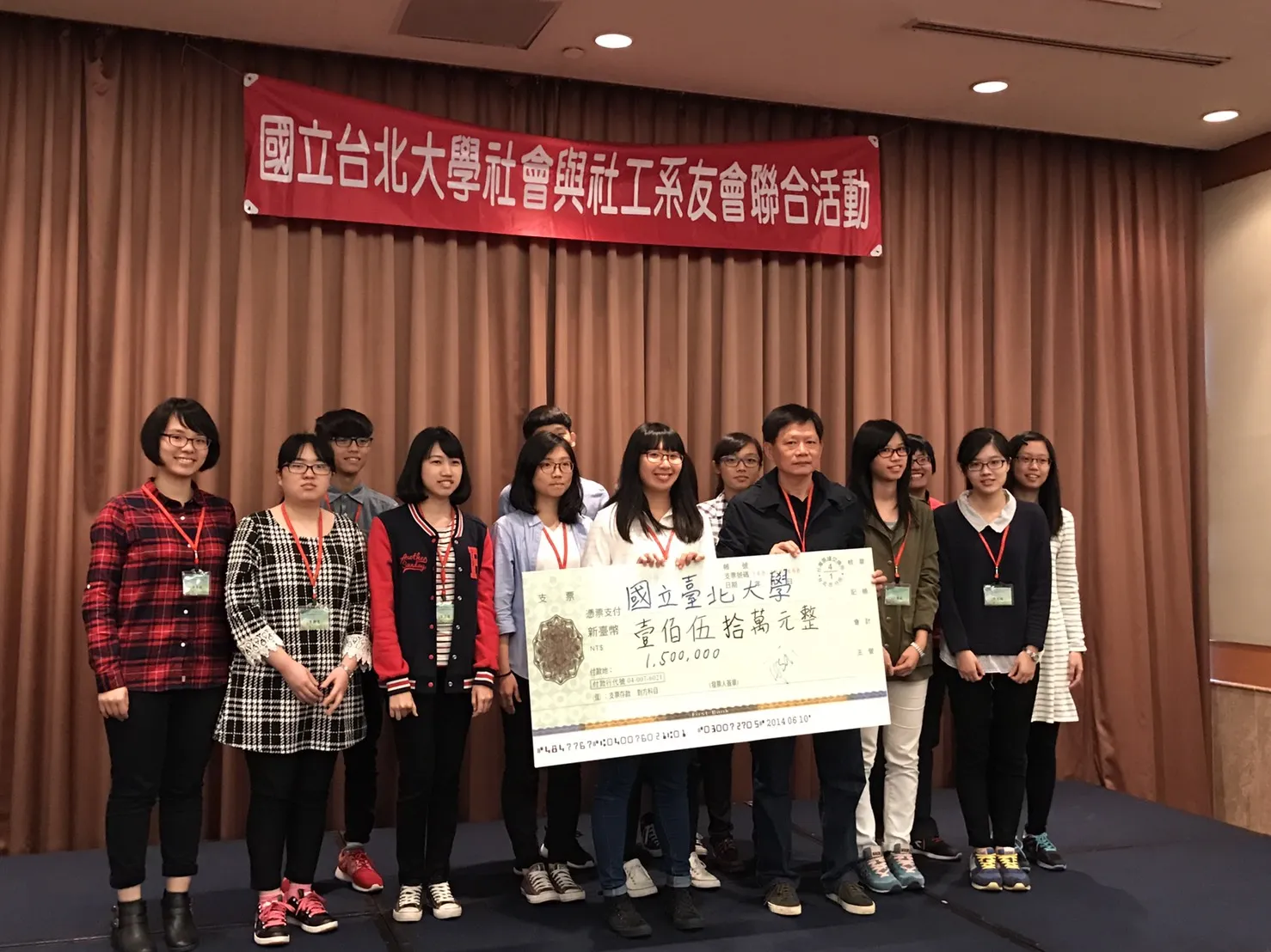 蔡宗仰校友捐贈社科院清寒暨優秀獎學金一百五十萬元（第 4 張／共 4 張）