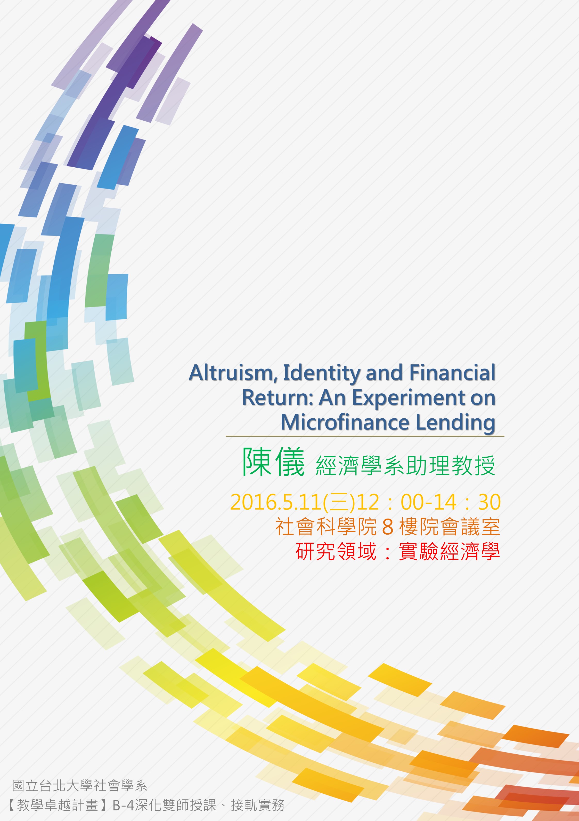 Altruism, Identity and Financial Return: An Experiment on Microfinance Lending
