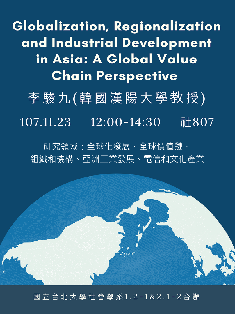 Globalization, Regionalization and Industrial Development in Asia